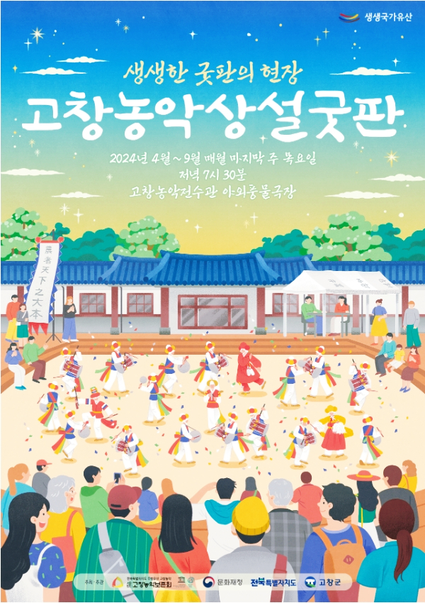 내장불교사 이미지
