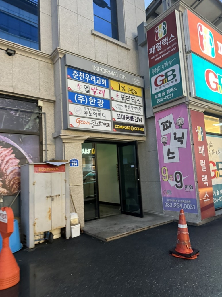 엘바디핏 이미지