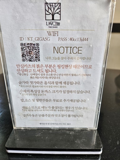 정산카츠 이미지