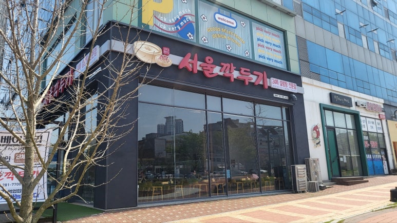 서울깍두기 전남도청점 이미지