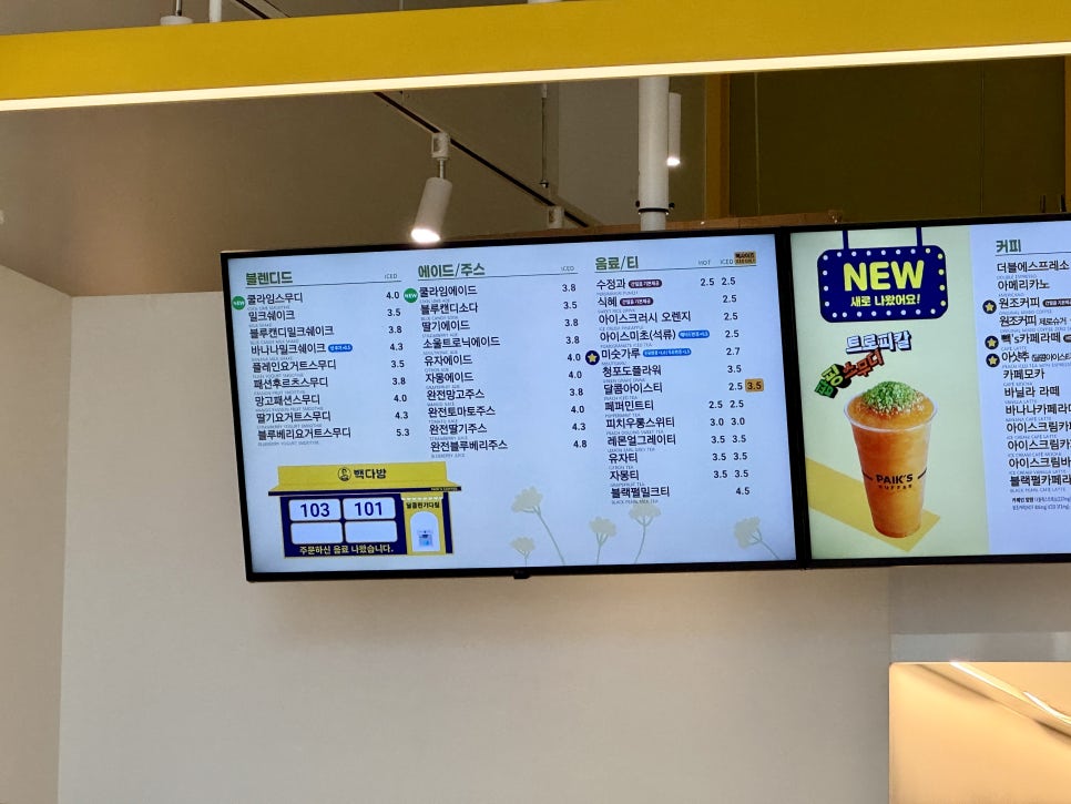 검단다방 이미지