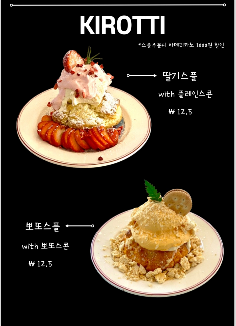 카페:띠에 이미지
