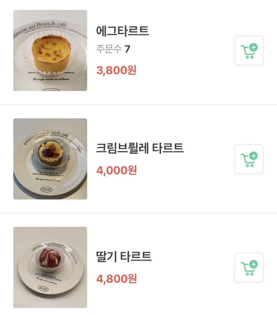 플름(PLMM) 이미지