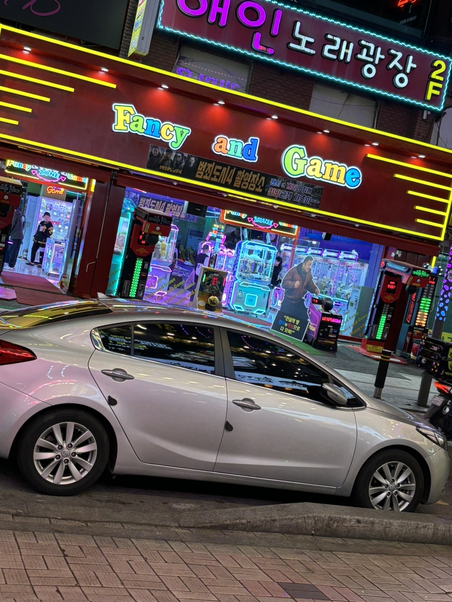 88게임장 이미지