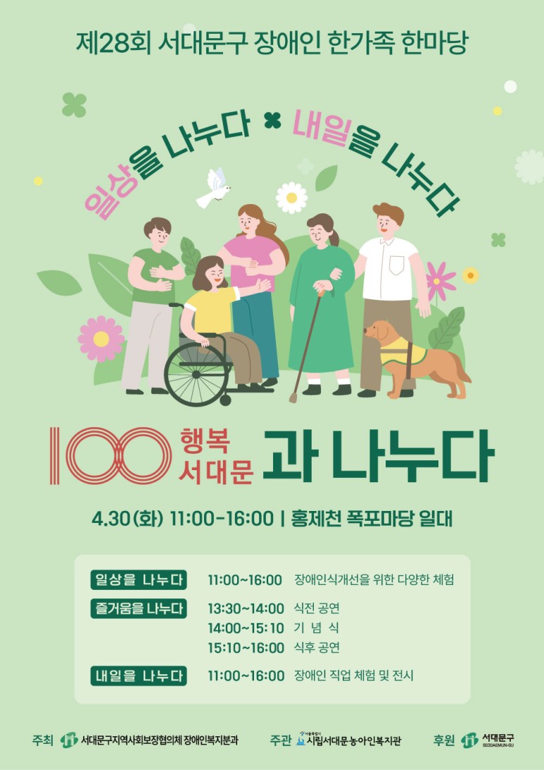 뛰자놀자 이미지
