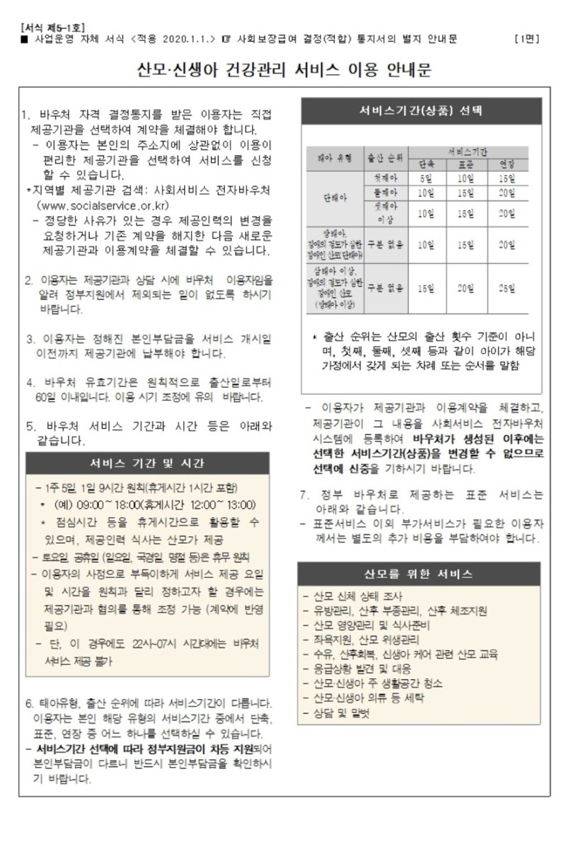더감동 이미지