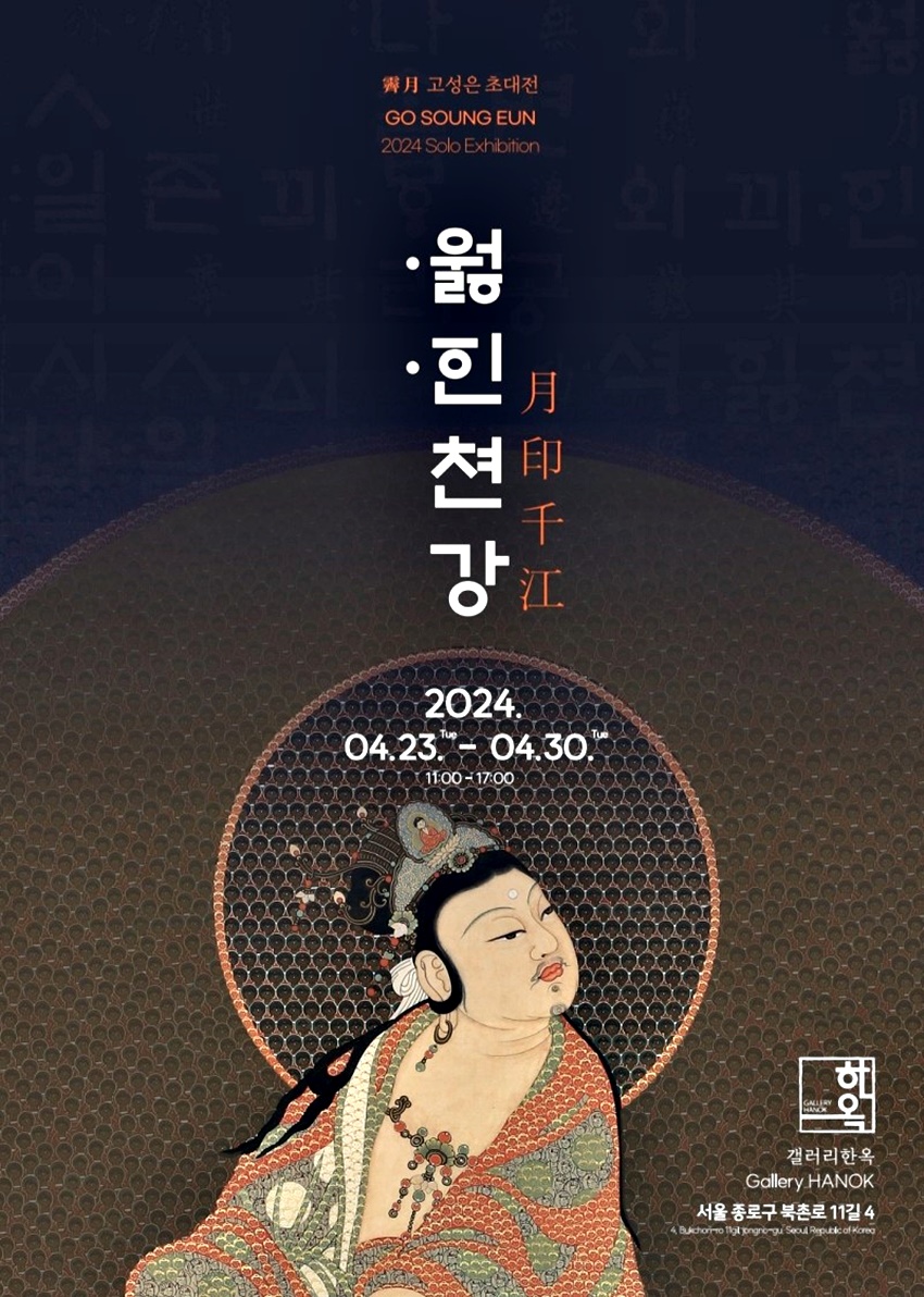 갤러리한옥 이미지
