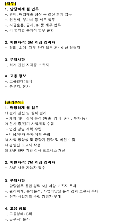 스마트잡코리아(주) 이미지