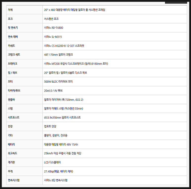 석바이크 이미지