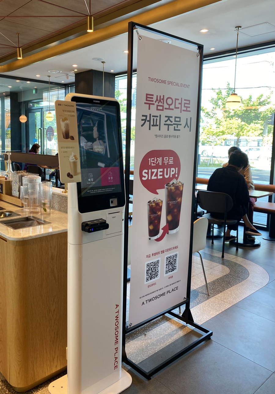 투썸플레이스부산신평DT점 이미지