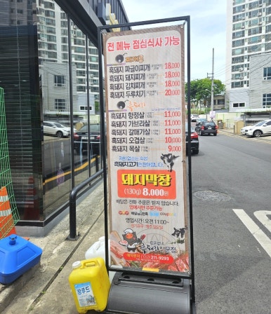 류프로네 이미지