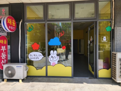 몽글몽글문방구 이미지