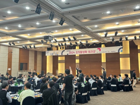 에스티엑스리조트 주식회사 이미지