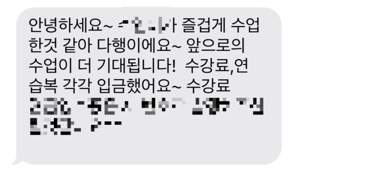 바르무용학원 이미지