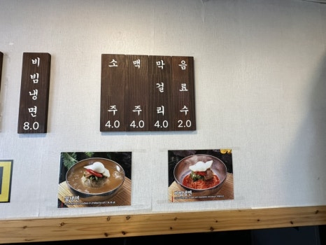 작전마포숯불돼지갈비 이미지
