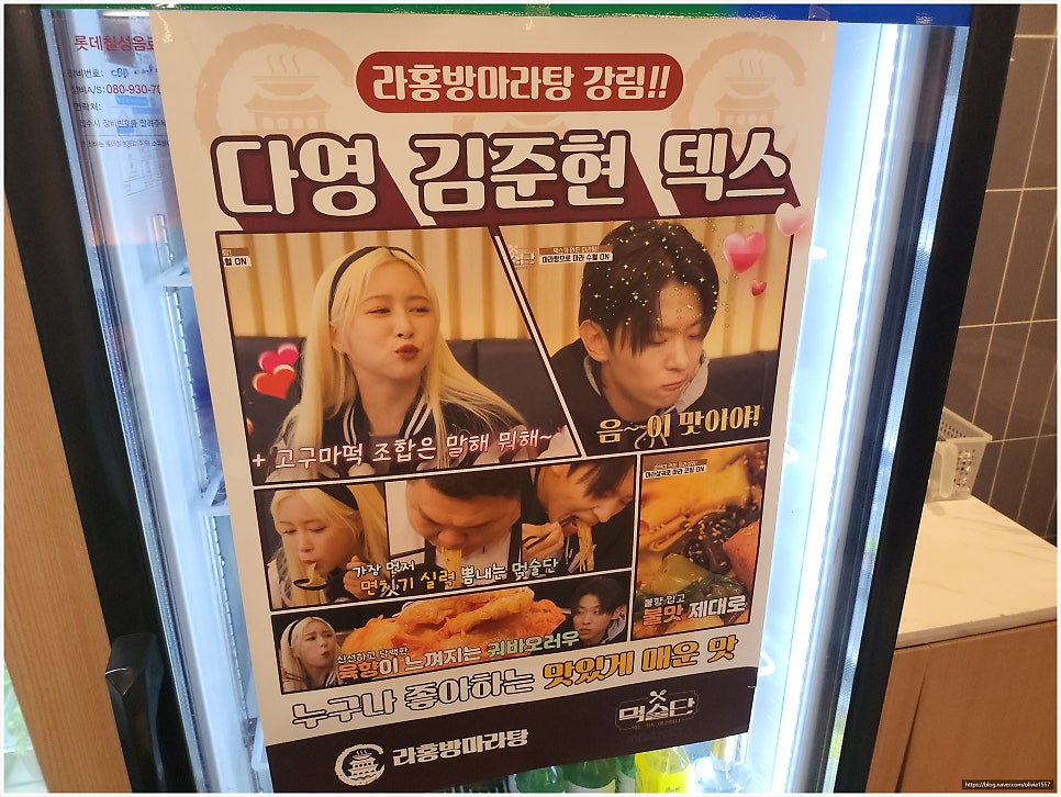 인기마라 이미지