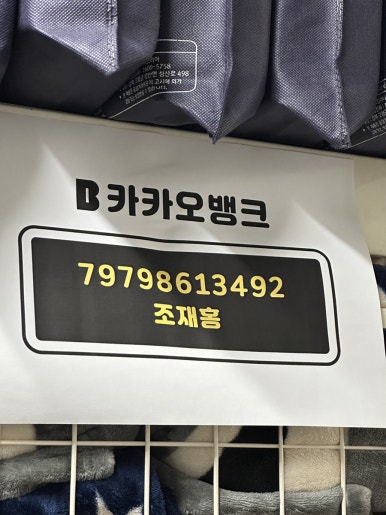 큐큐치킨 이미지