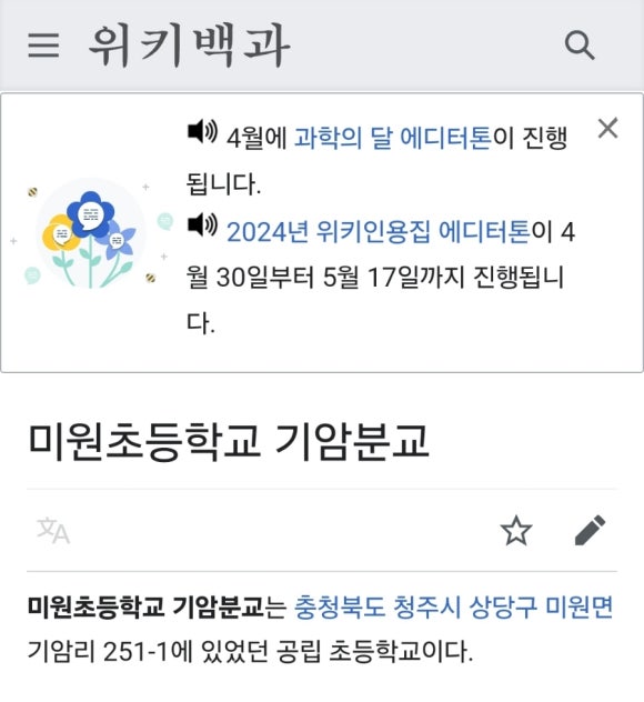 김정혜산부인과 이미지