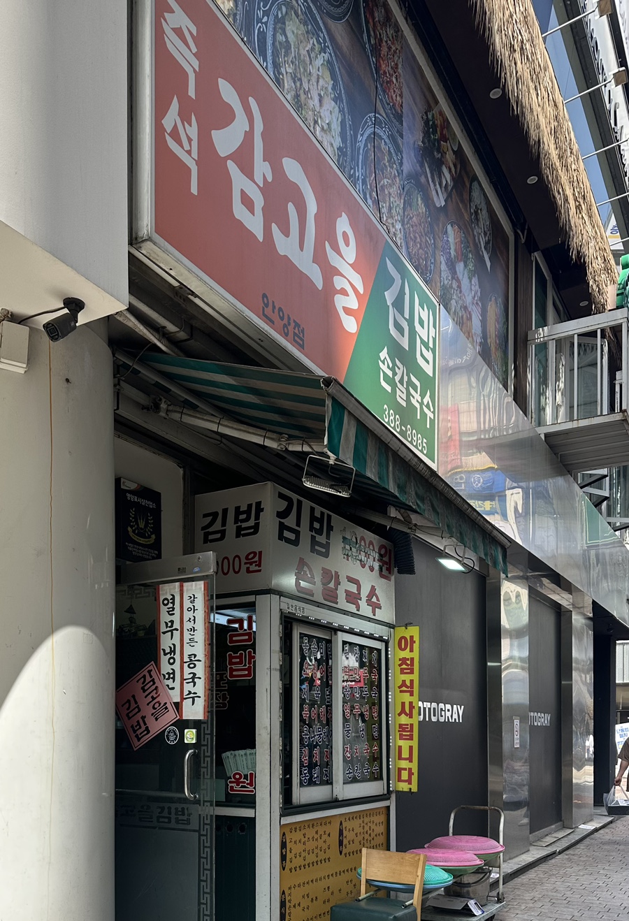 즉석감고을김밥 이미지
