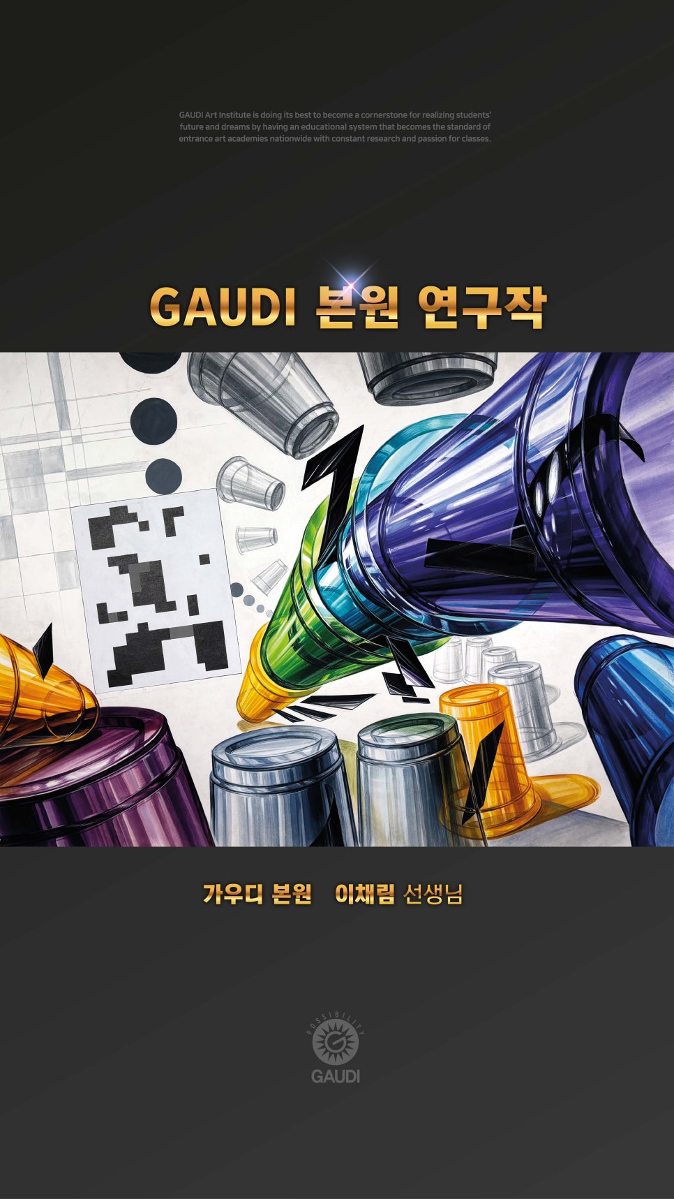 강남커뮤니케이션 이미지