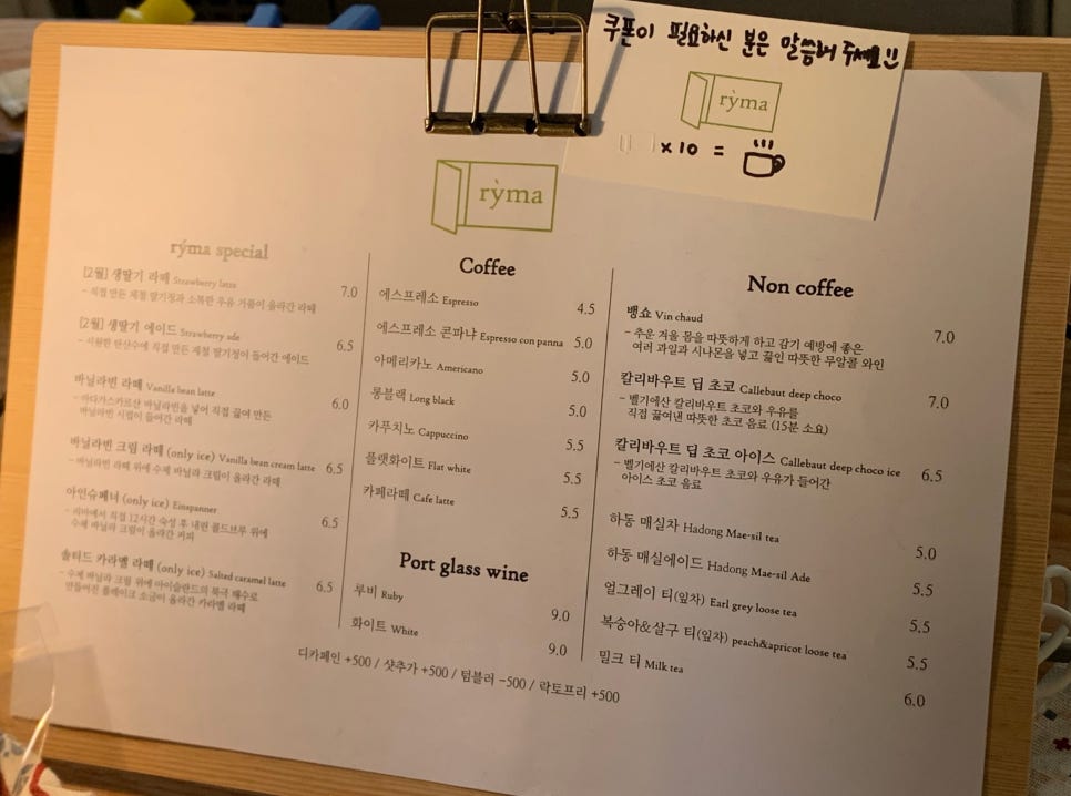 리마(ryma) 이미지