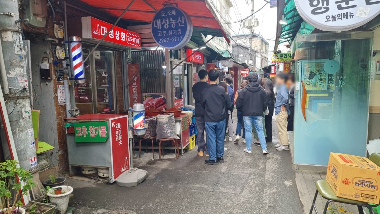 영심이네 이미지