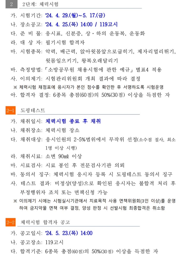 경남스피치컨설팅 이미지