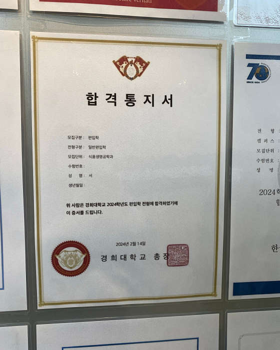 김영편입평촌캠퍼스 이미지