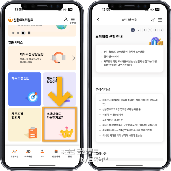 성실모바일 이미지