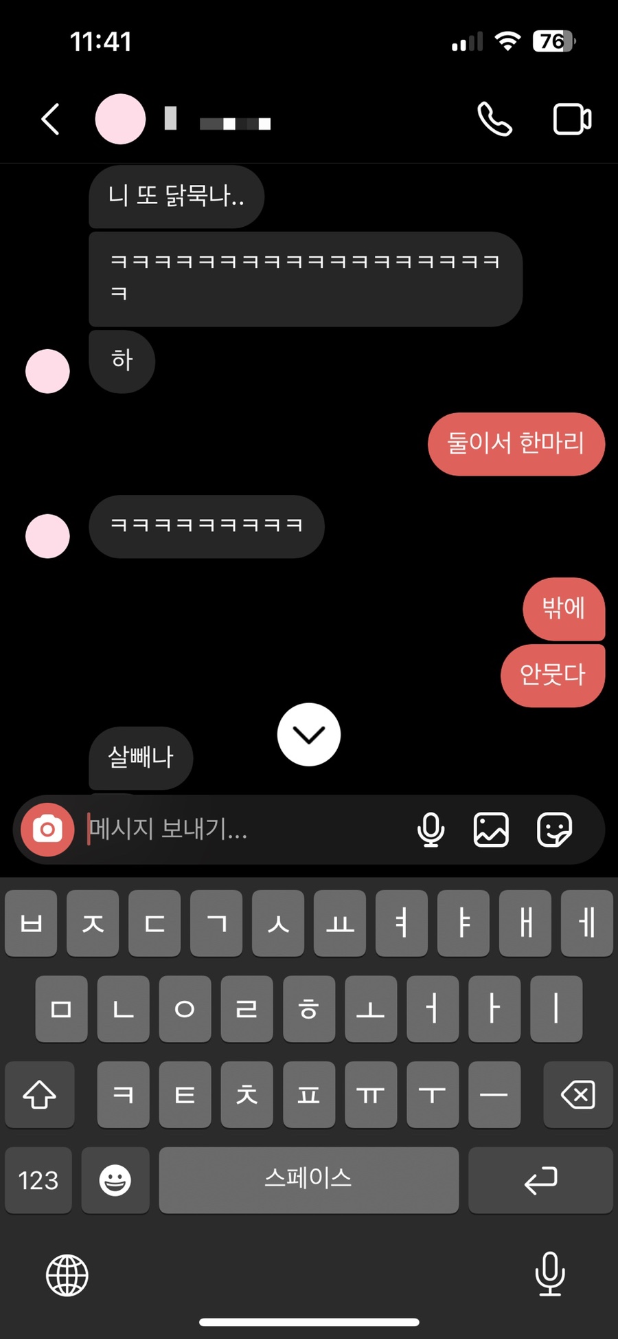 시골닭숯불바베큐 이미지