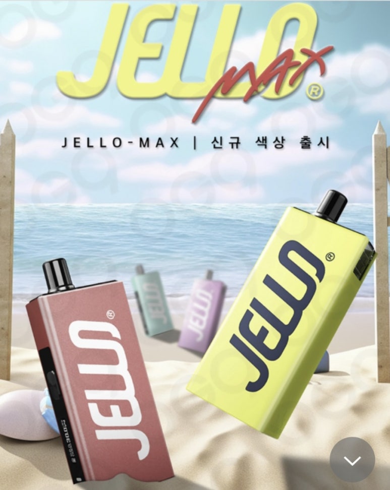 끽연시가베이프 이미지
