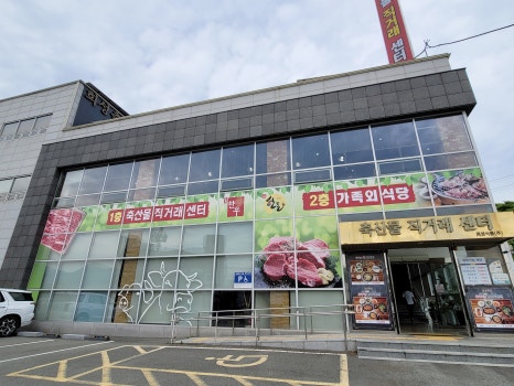 희성식품(주) 이미지