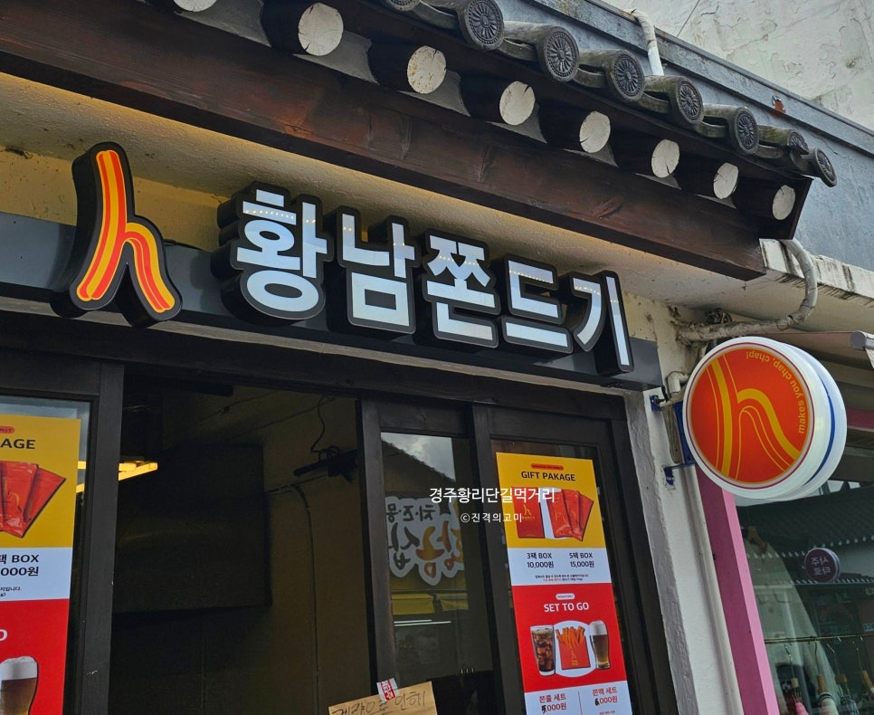 황금바로구운빵 이미지