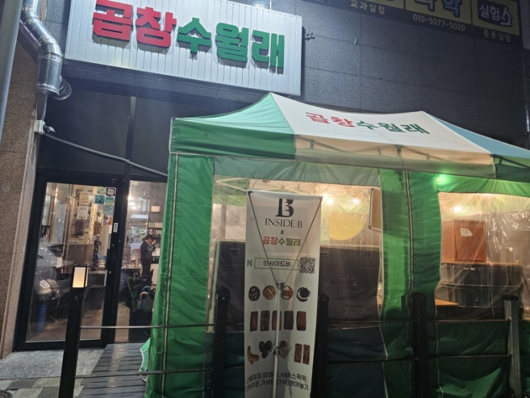 우두장식 이미지
