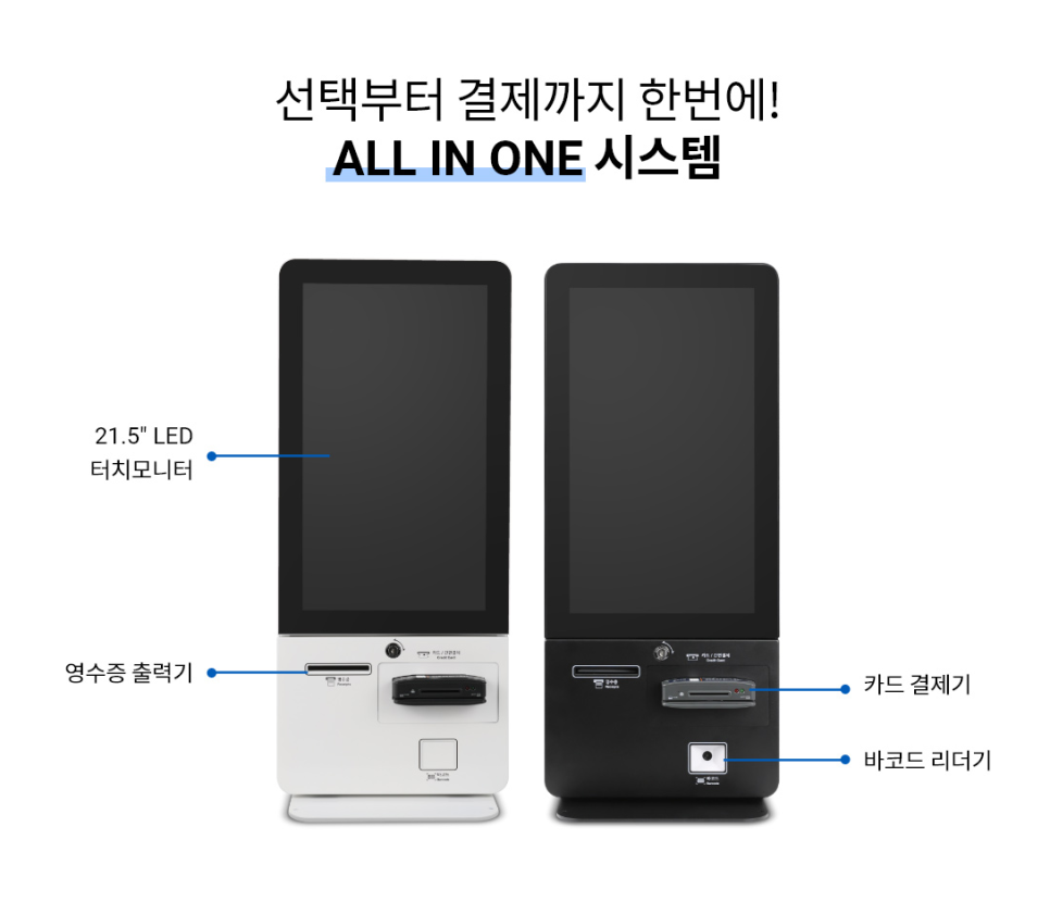 서울정보통신 이미지