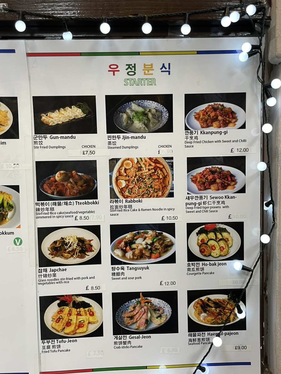 제육볶이 이미지