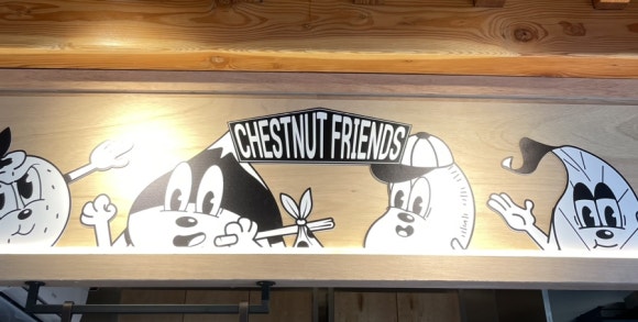 체스넛주 이미지