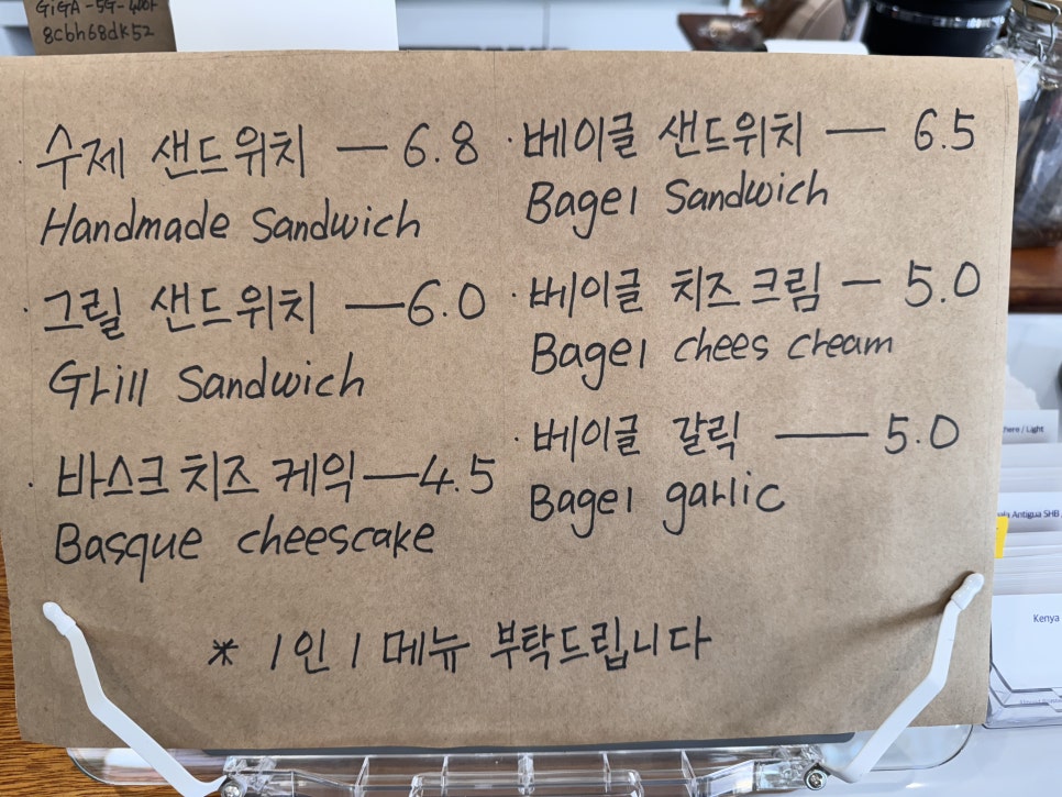 알몬드로스터리 이미지