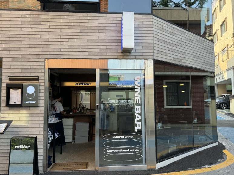 마이페이보릿보틀 이미지