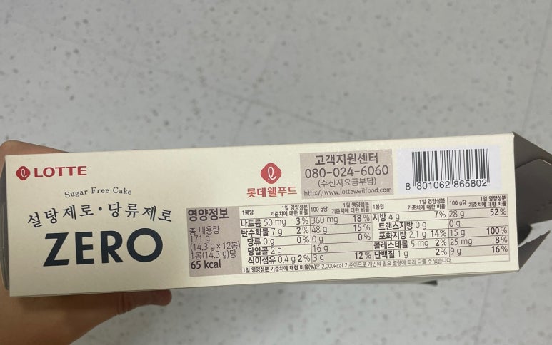 킬로그람밀리리터 이미지