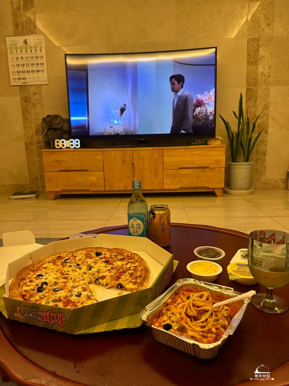 주연피자 이미지