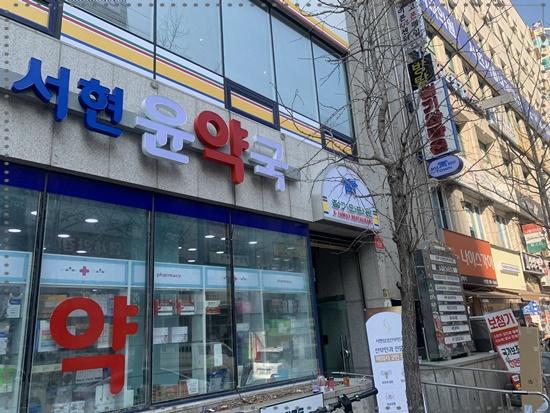 청기와타운 이미지