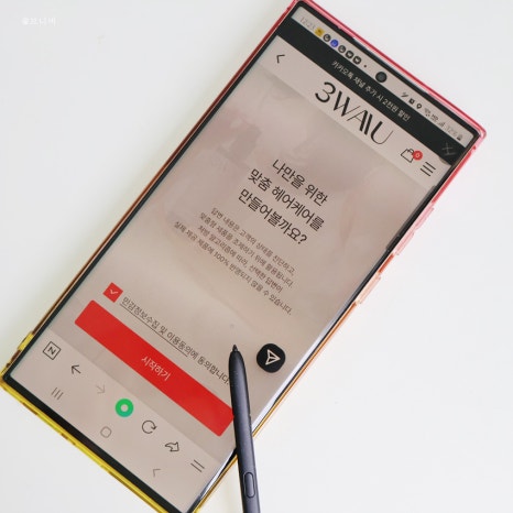 영쓰리헤어 이미지