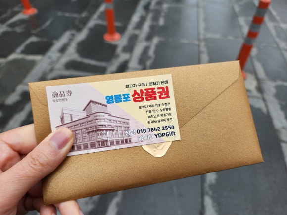 삼보상사 이미지