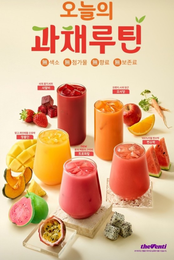 더벤티기장 이미지