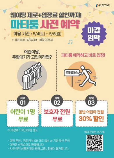 동탄점 챔피언 더 블랙벨트 이미지