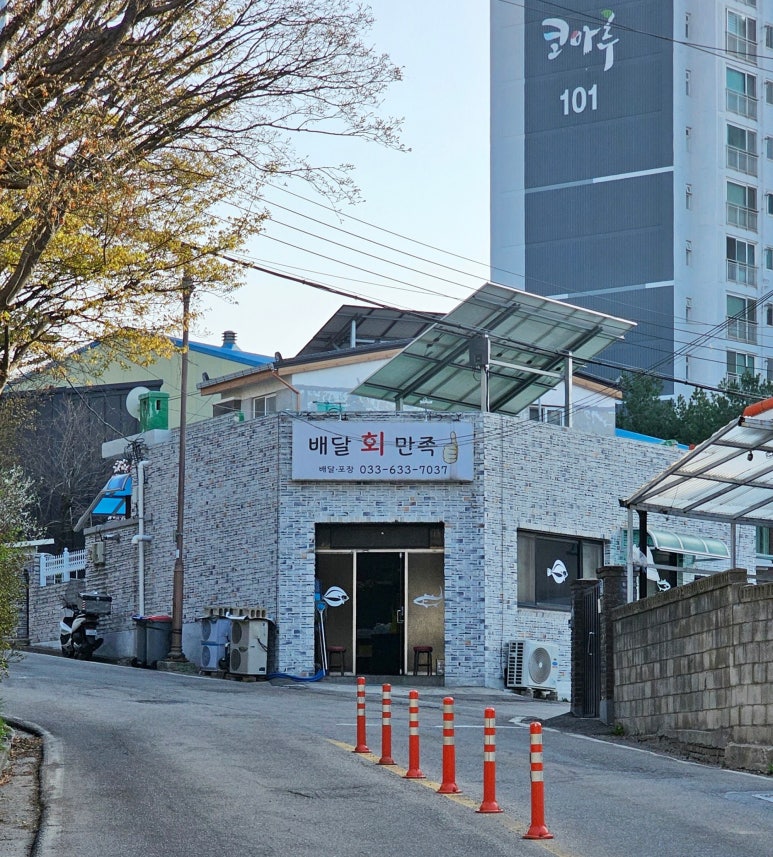 만세닭강정 이미지