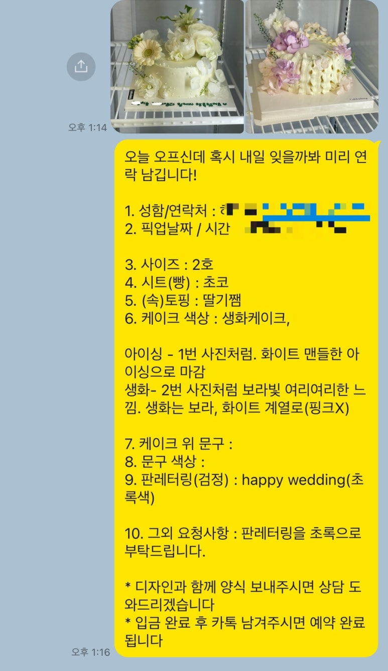 케이꾸당 이미지