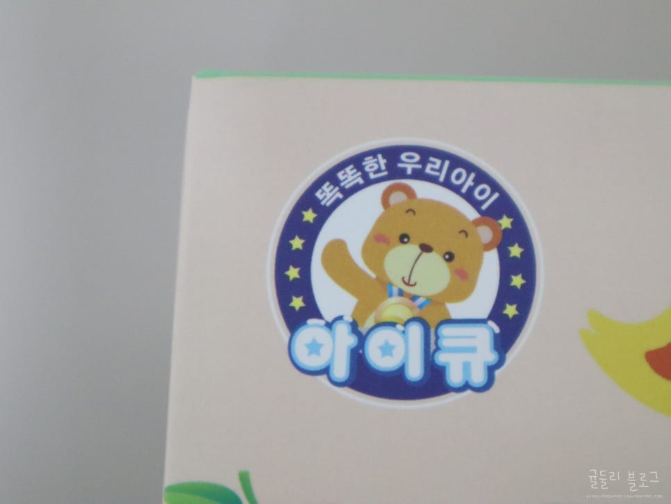 아이큐교육센터 이미지