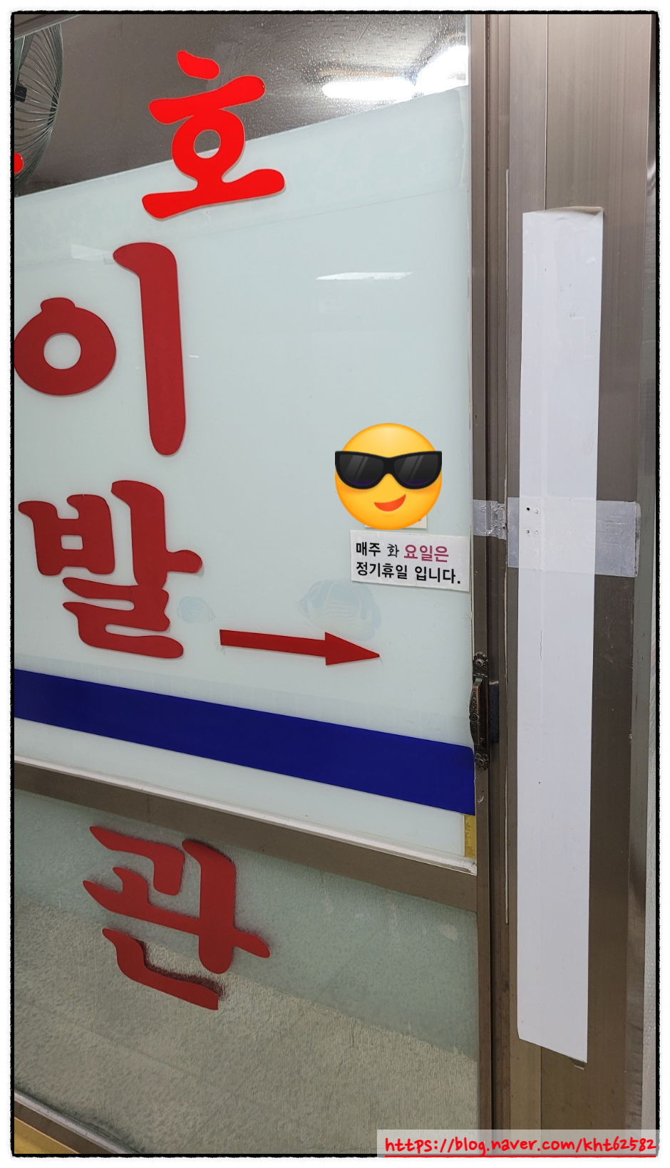 금호이발 이미지